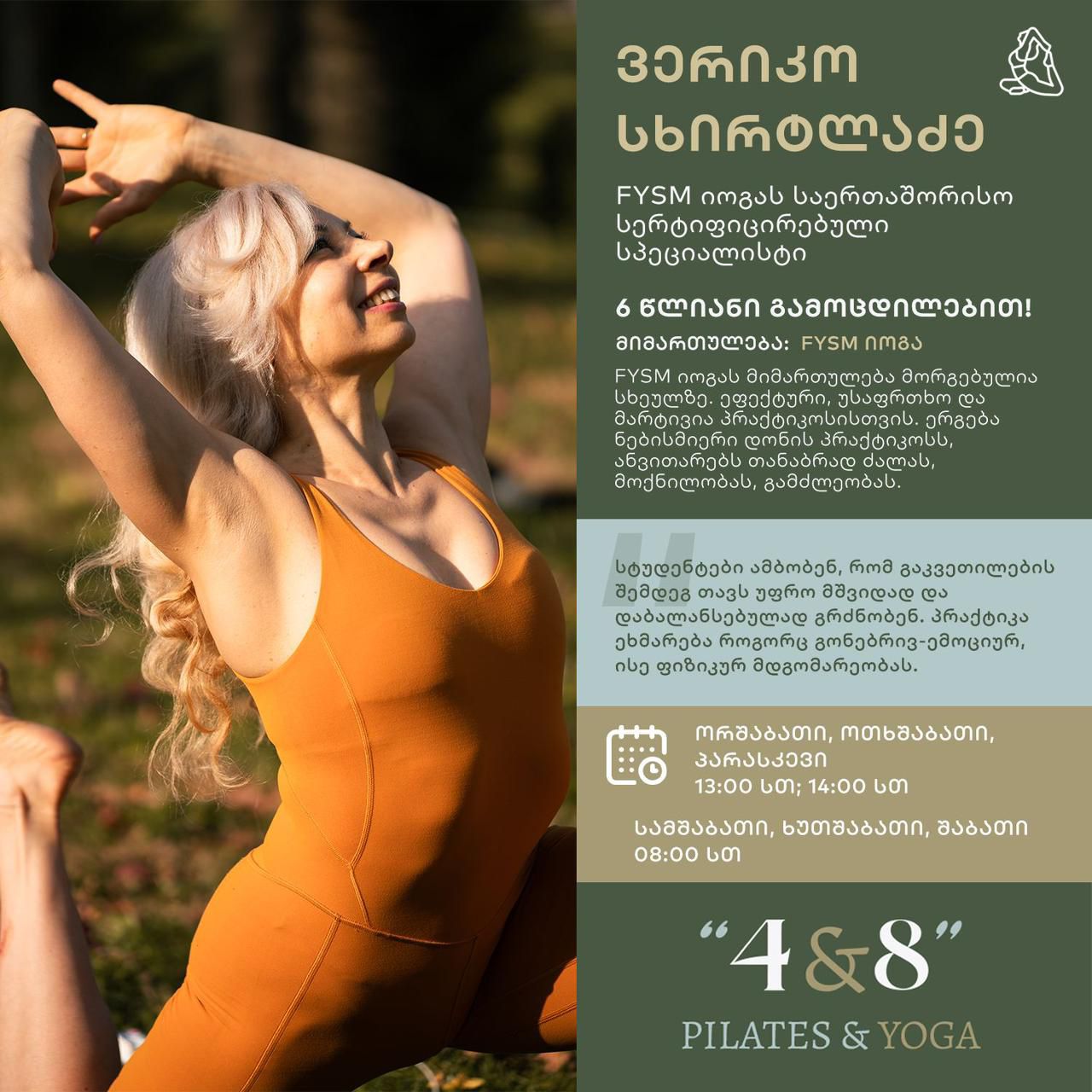 პილატესის და იოგას ცენტრი 4&8