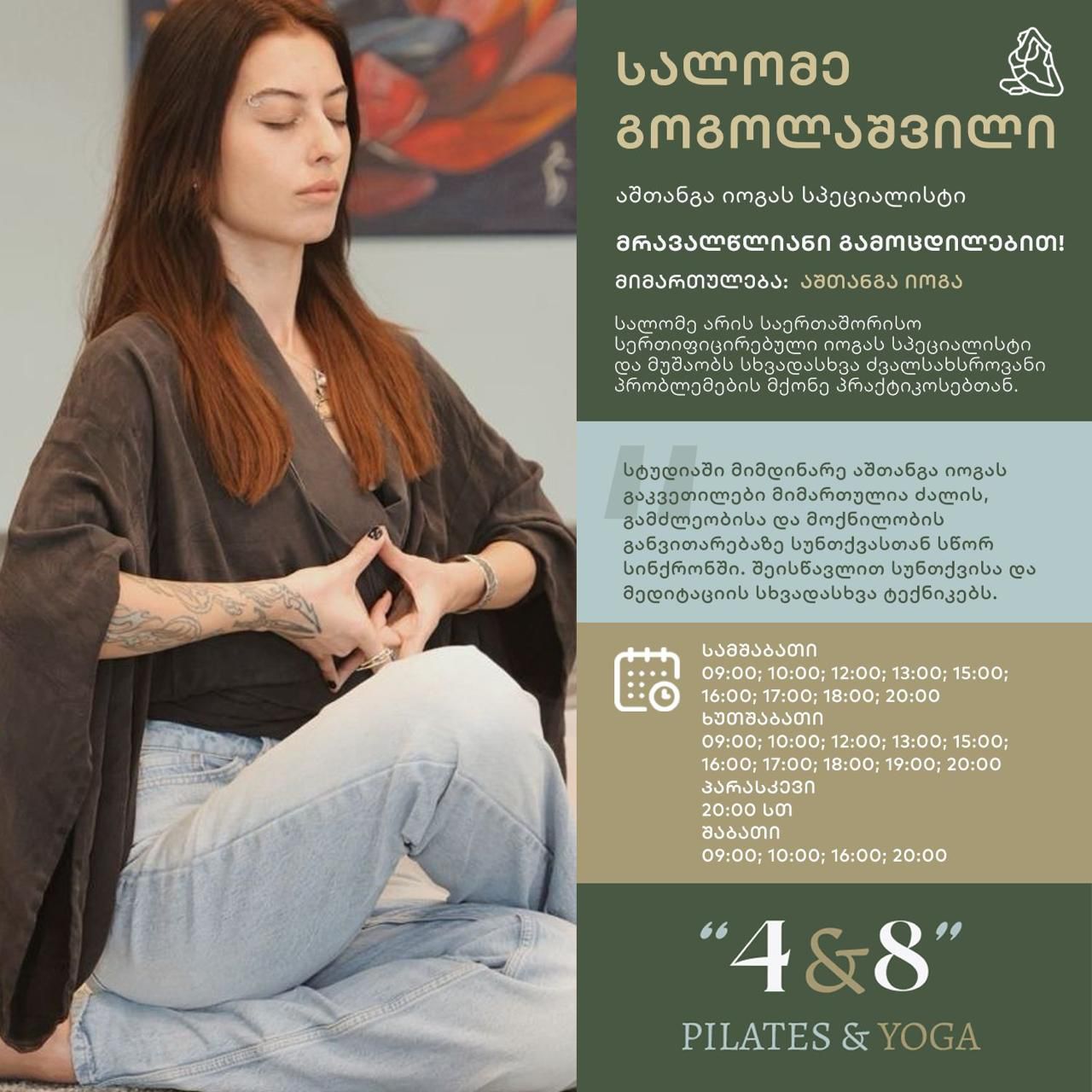 პილატესის და იოგას ცენტრი 4&8